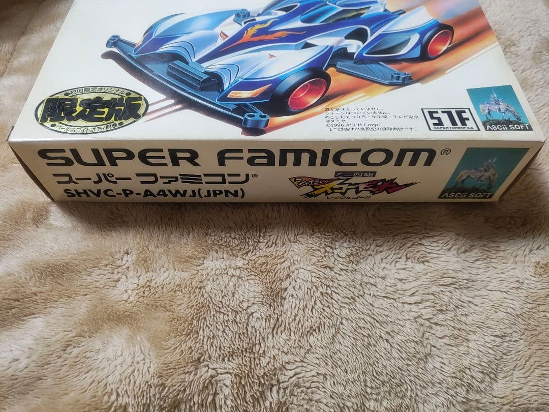 スーパーファミコン用ソフト シャイニングスコーピオン 限定版 新品