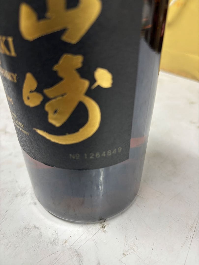 サントリー山崎18年シングルモルトウイスキー 箱付き