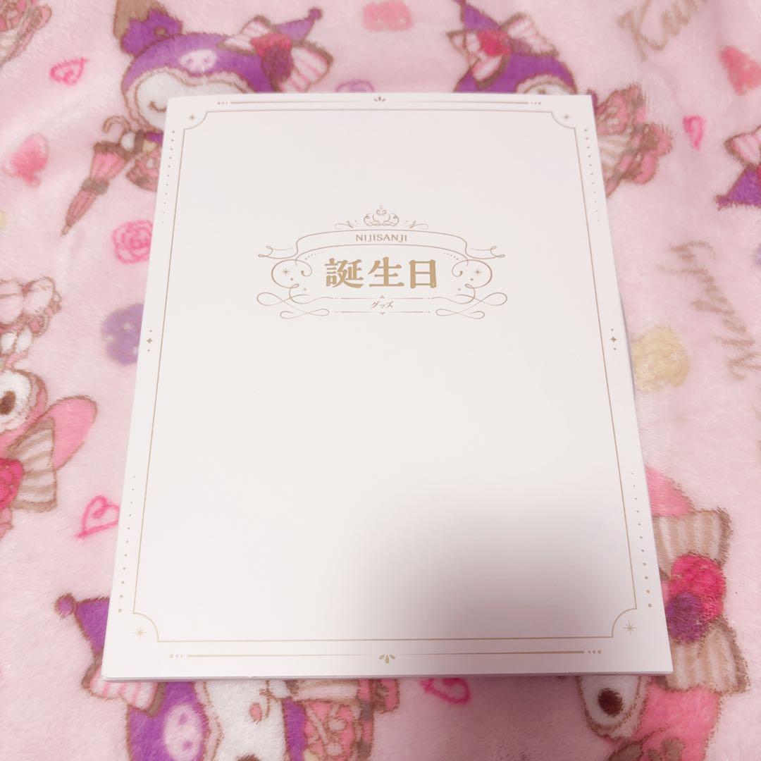 にじさんじ 剣持刀也 全力お祝いセット 誕生日グッズ 2024