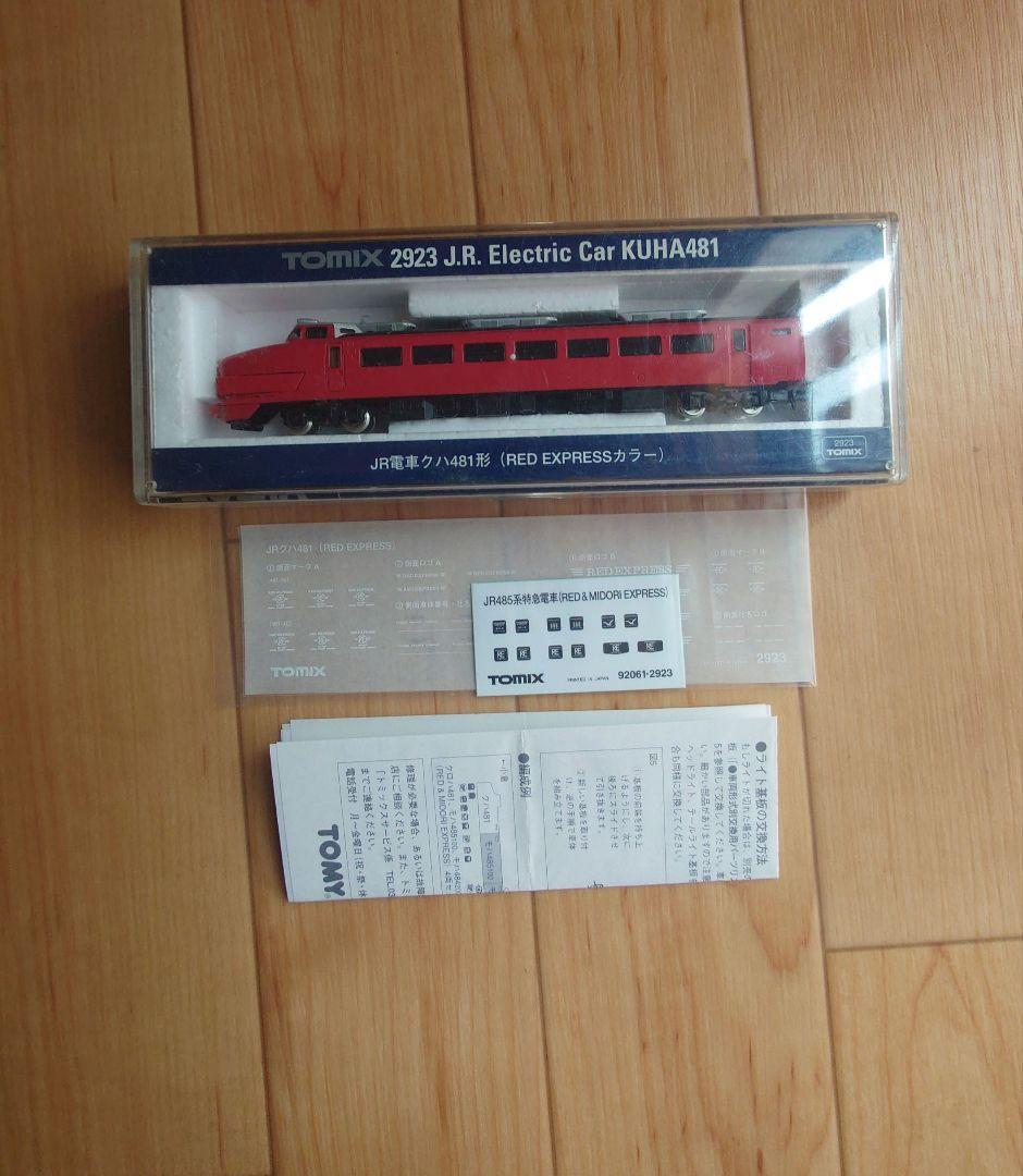 JR九州 TOMIX 485系特急電車 クハ481形 レッドエクスプレス 先頭車