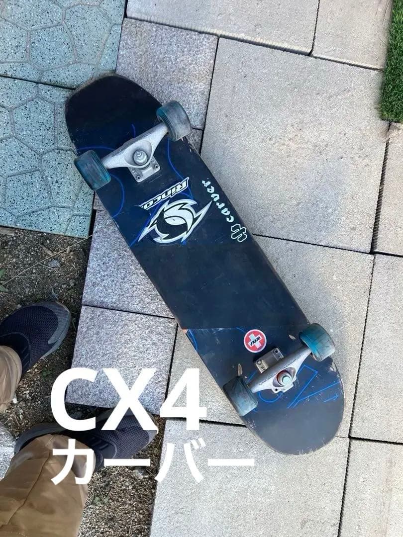 カーバースケートボード