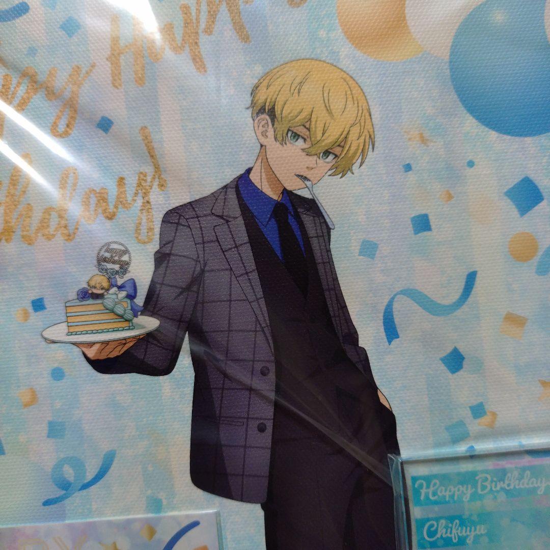 東京リベンジャーズ松野千冬ビジュアルバスタオルバースデーセット