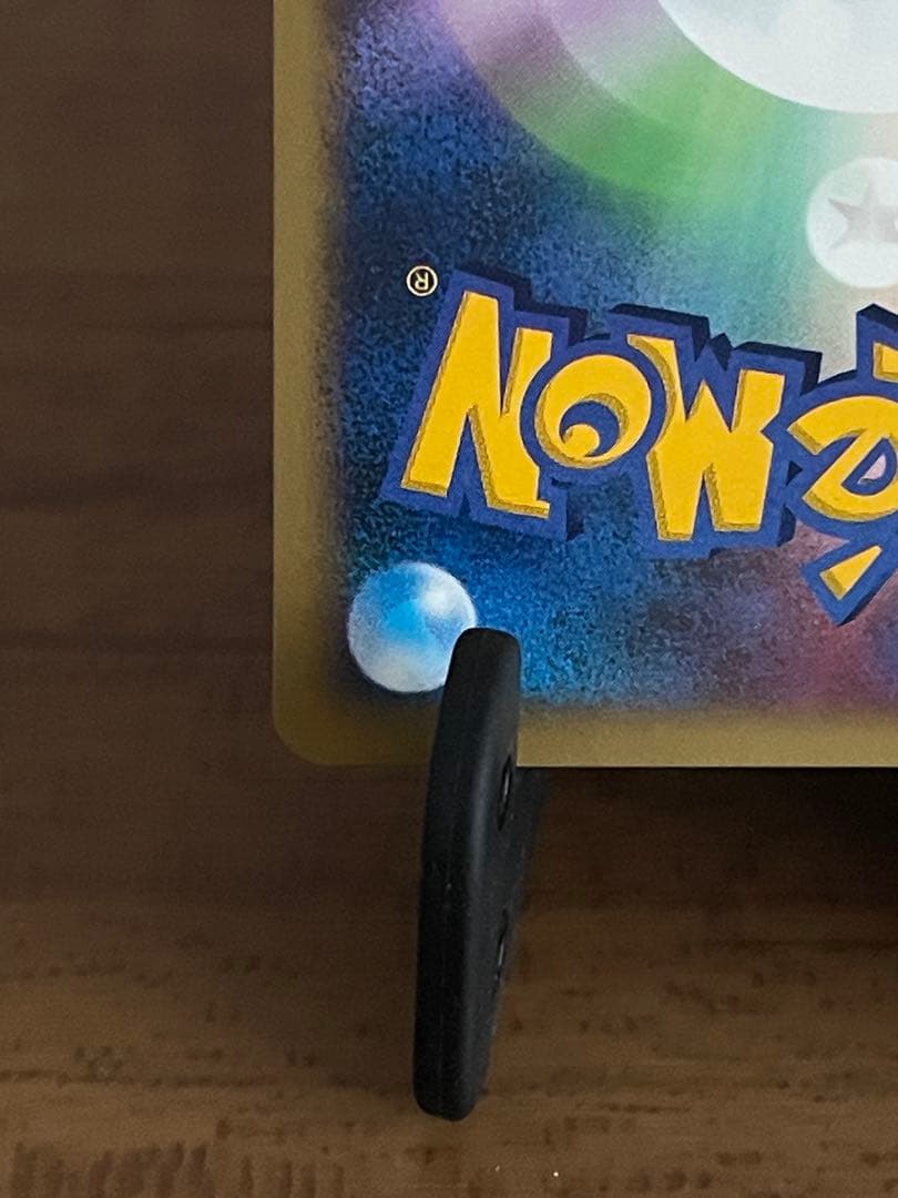 メガニウム δ ★ 拡張パック さいはての攻防 045/068