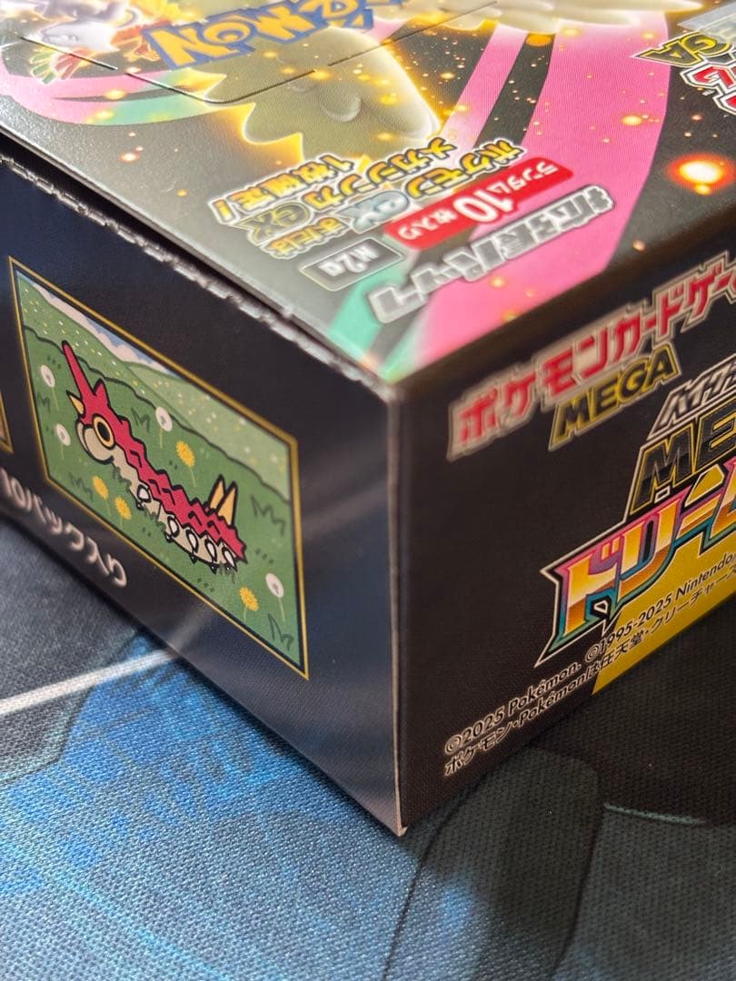 ポケモンカード　MEGAドリームex 2BOX シュリンク無し