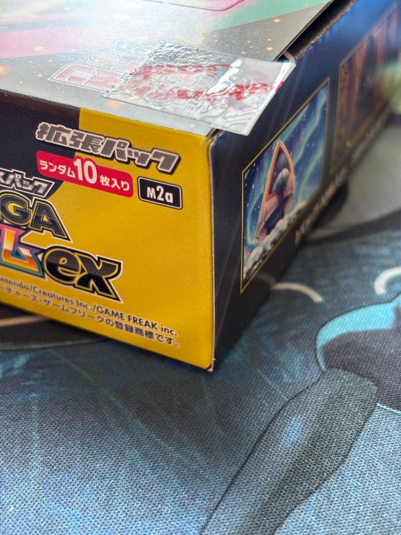 ポケモンカード　MEGAドリームex 2BOX シュリンク無し