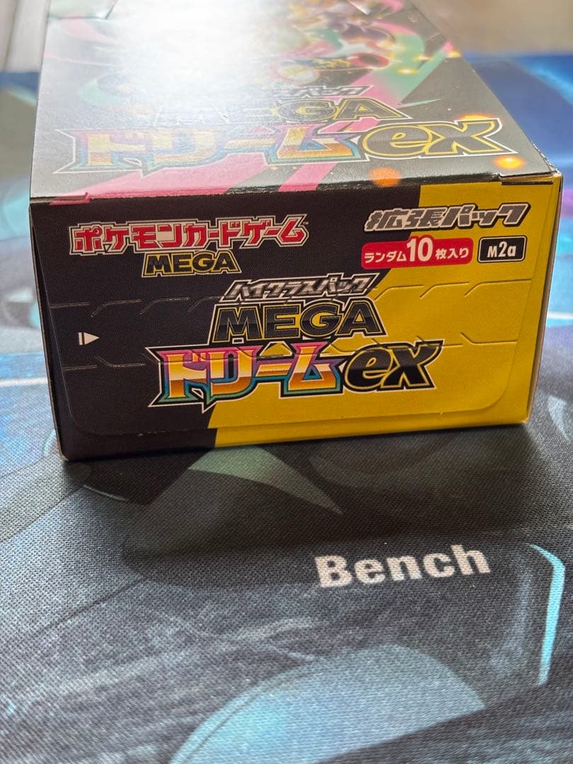 ポケモンカード　MEGAドリームex 2BOX シュリンク無し