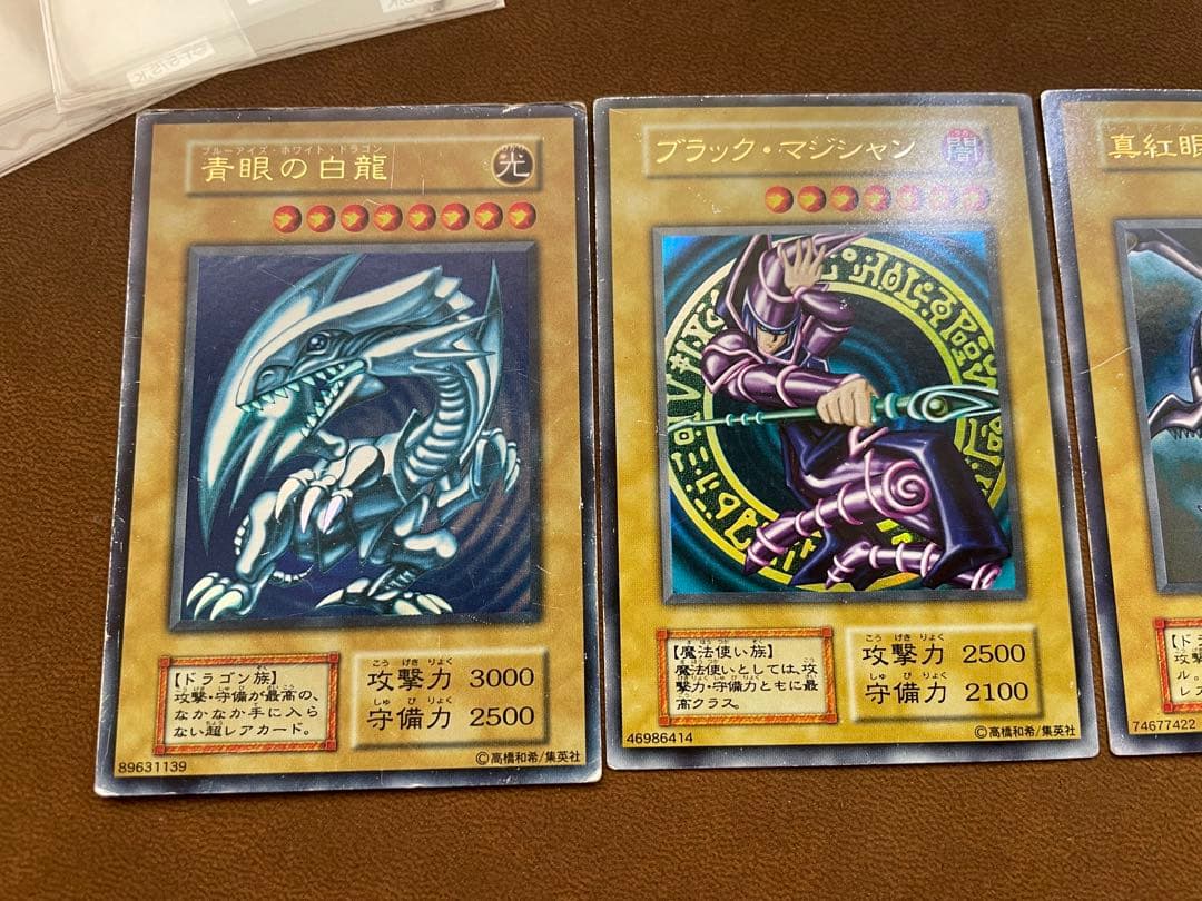 グ*♪様 【希少】遊戯王　初期　御三家　ウルトラ 3枚セット　絶版スリーブ付き