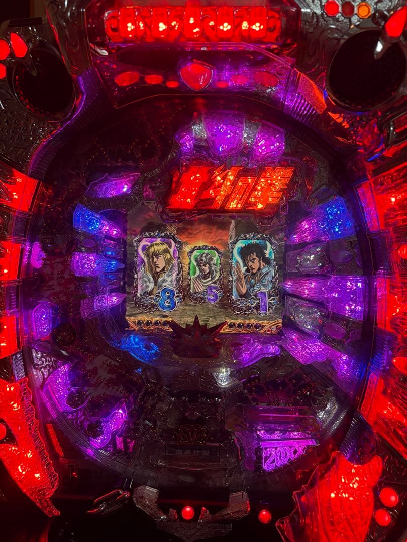 送料込み CR北斗の拳 剛掌 黒王 ver パチンコ実機 循環加工 MAX機