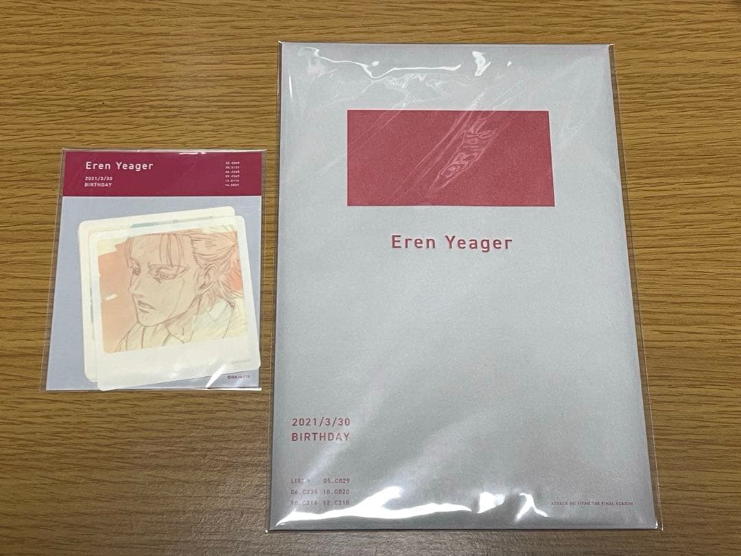 進撃の巨人 エレン BD 原画カード ステッカー 2点セット