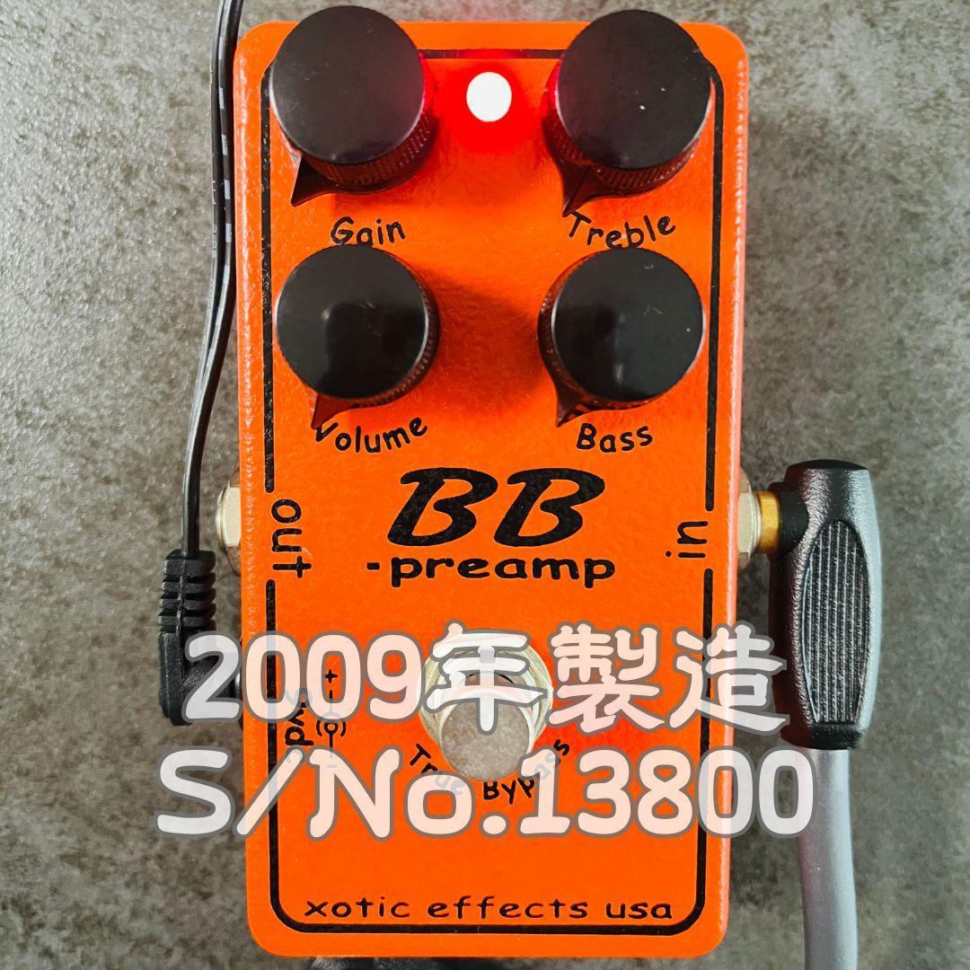 【旧回路仕様】2009年製 Xotic BB Preamp