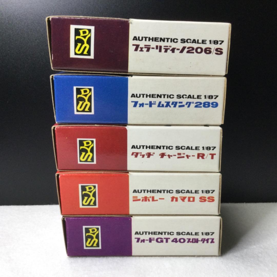 レア　昭和レトロ　外車　ミニチュア　プラモデル　日本製　旧車