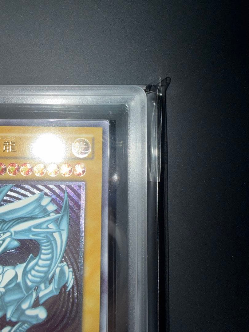 青眼の白龍　ARS9 SM-51 レリーフ レリブル