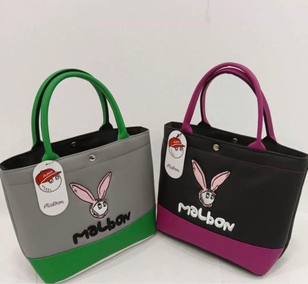 malbon ゴルフバッグ うさぎちゃん ハンドバッグ 衣類包み