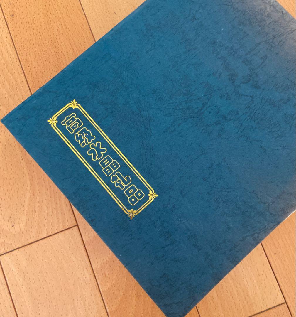 高級✨　高級礼品水晶　春夏秋冬　4本