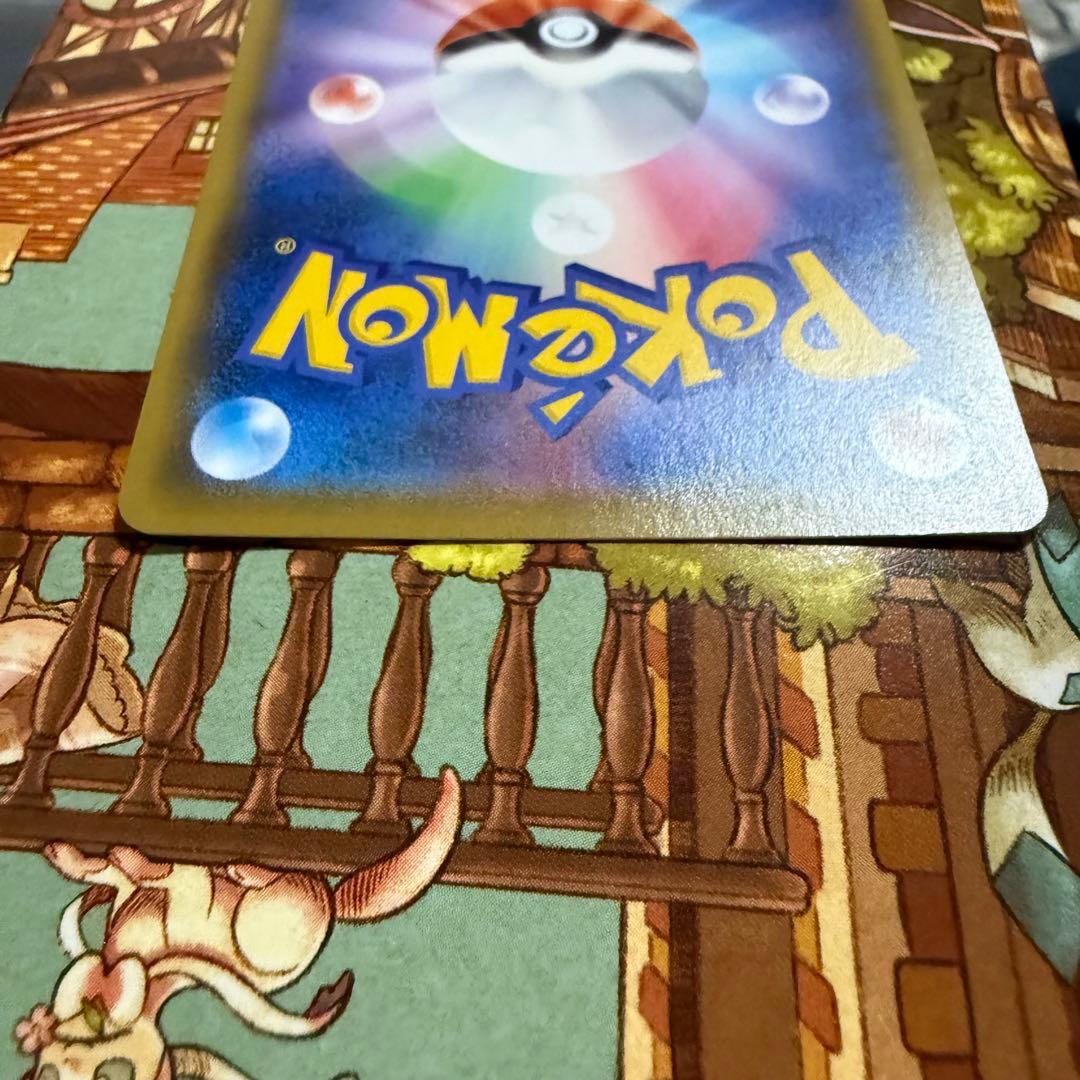 リザードンV SR 103/S-P 争奪戦 プロモ ポケモンカード