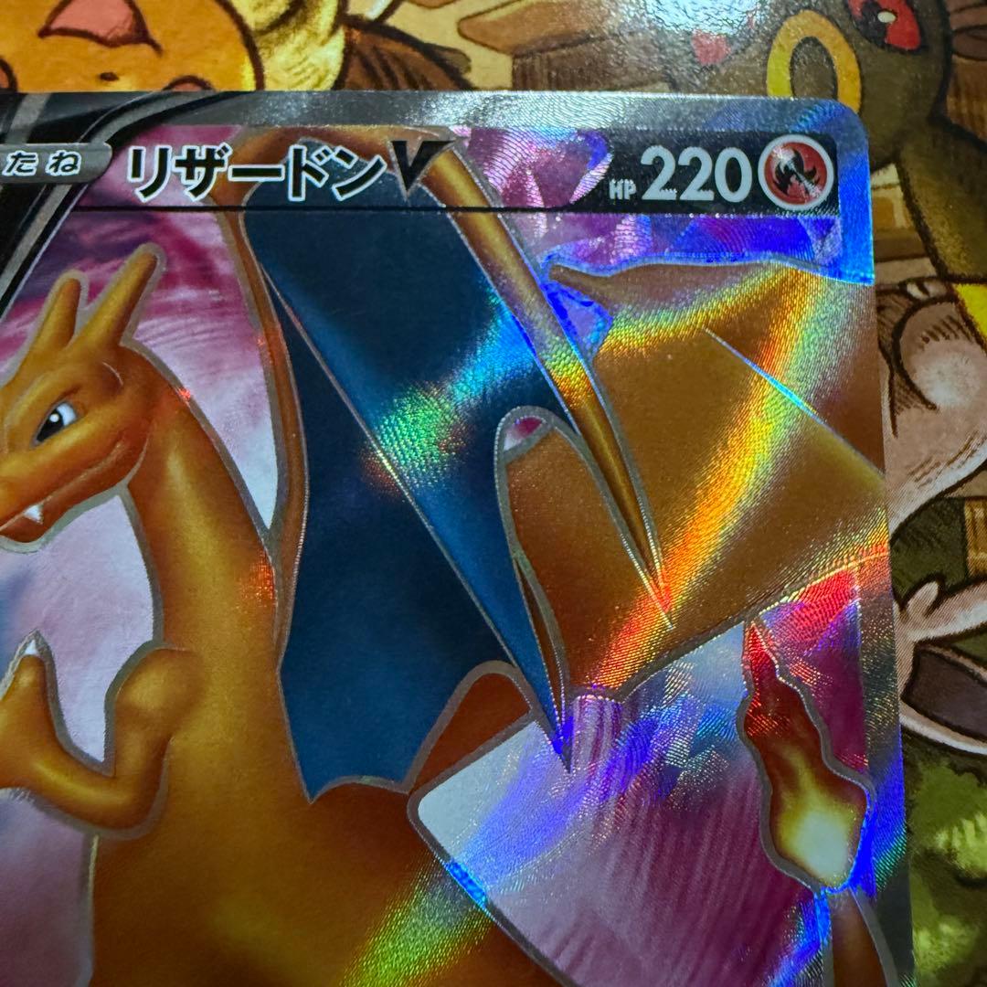リザードンV SR 103/S-P 争奪戦 プロモ ポケモンカード