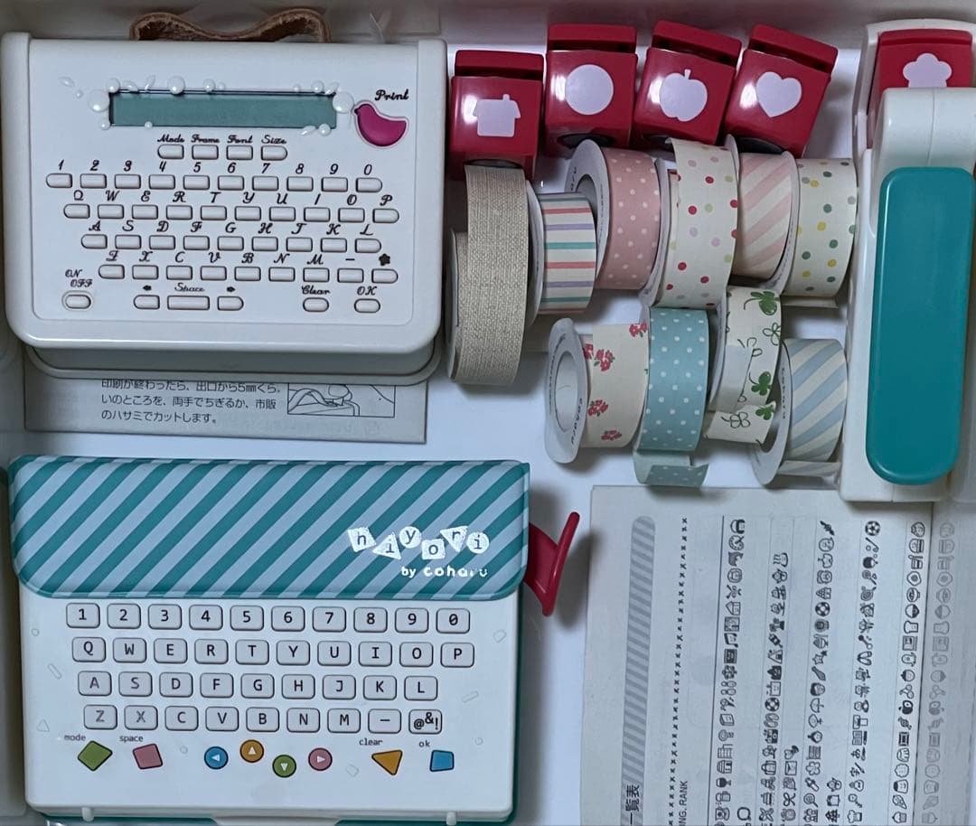 キングジム　ラベルメーカー セット