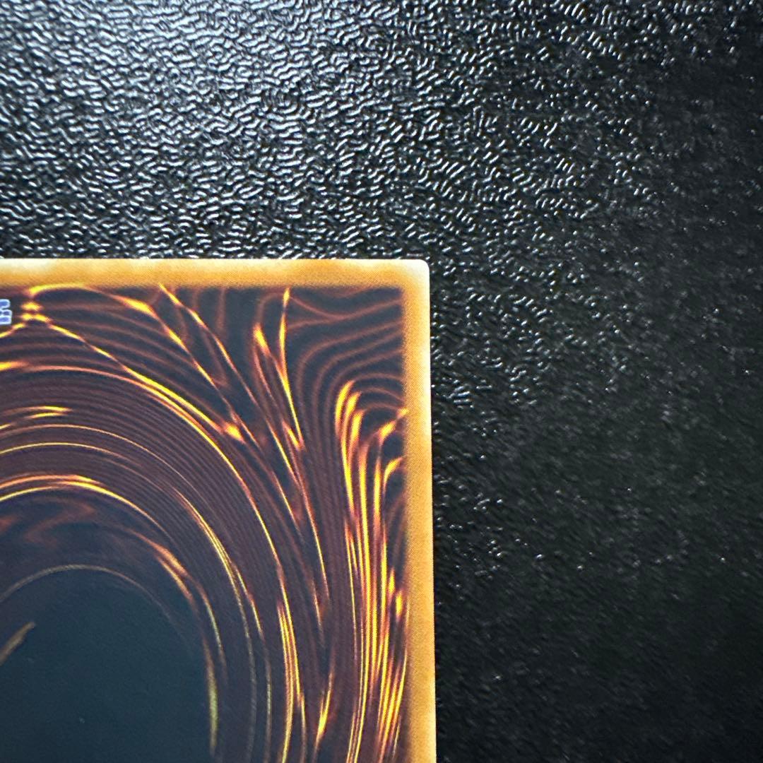 遊戯王 サイバードラゴン レリーフ