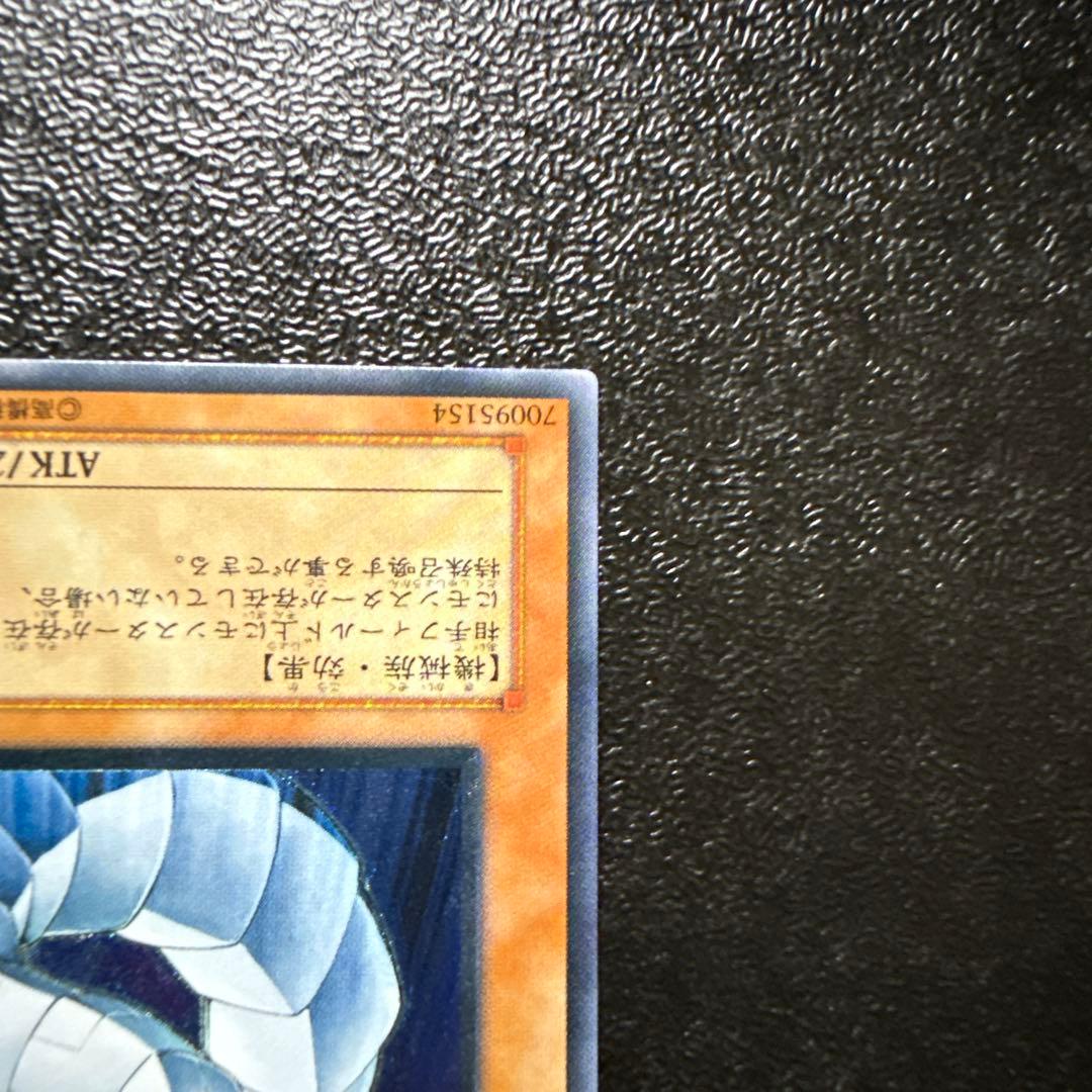 遊戯王 サイバードラゴン レリーフ