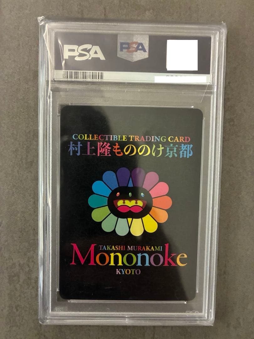 村上隆 もののけ京都 京都の舞妓さん 赤に桜　スペシャルアート　SA