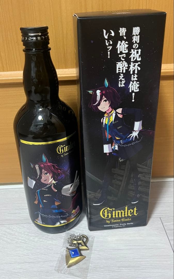 ウマ娘　タニノギムレット　ビン　ボトルマーカー　キーホルダー　 光武酒造