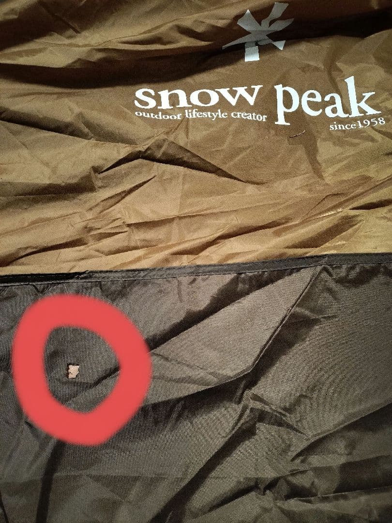 【2.22限定値下げ】 Peak　エルフィールドツールーム