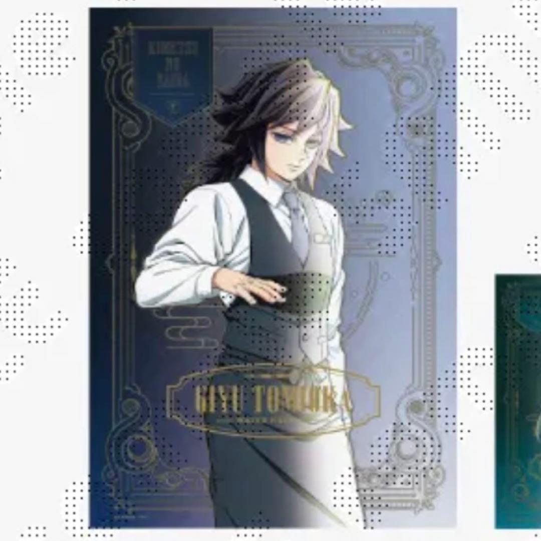 鬼滅の刃 モクテルバー ロトくじ 第2弾 特別賞　B2 ポスター 冨岡義勇