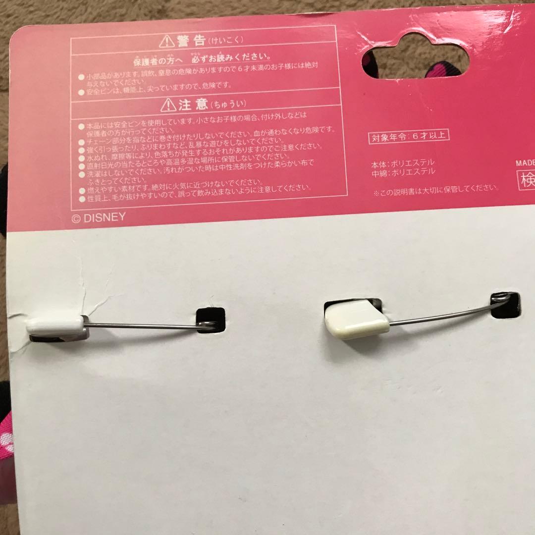 ミニー　ぬいぐるみバッジ　ハート柄　3個セット