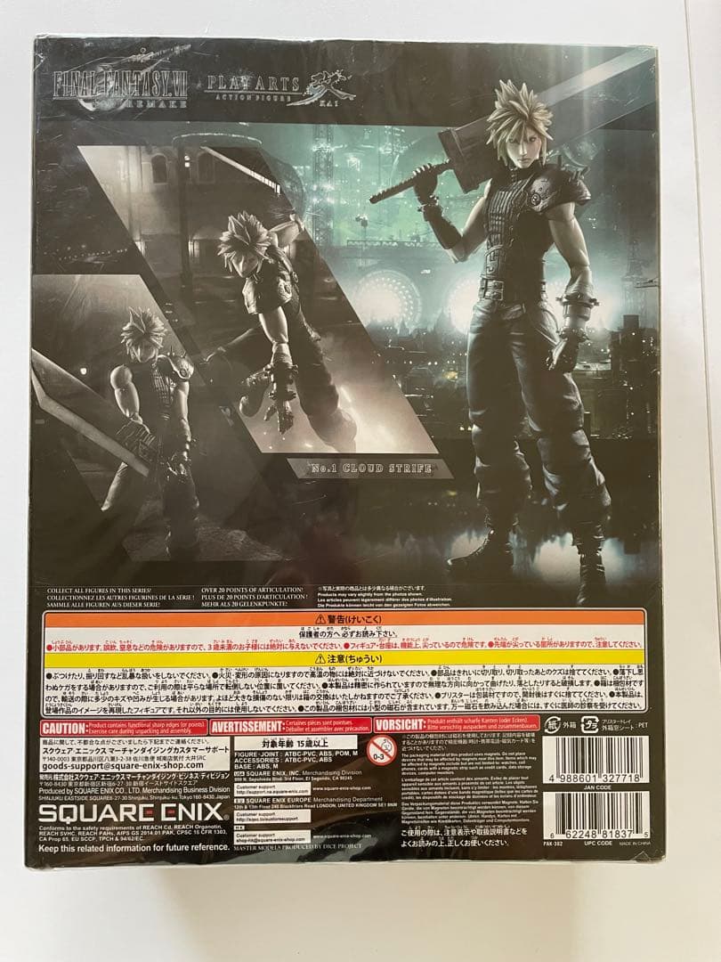 プレイアーツ改 ファイナルファンタジーVIIリメイク クラウド　No.1