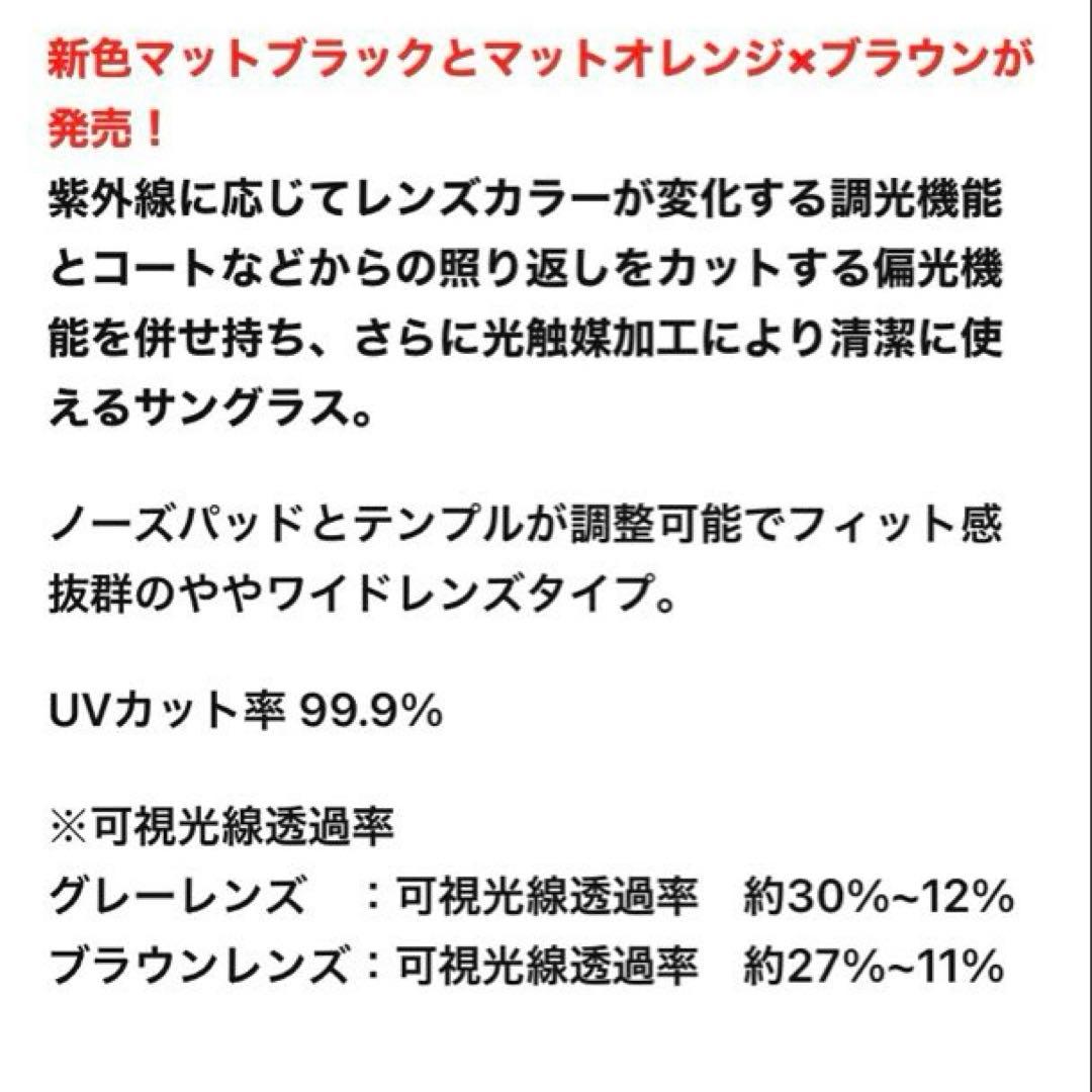 okeihan51☆新品未使用　プリンス　偏光サングラス