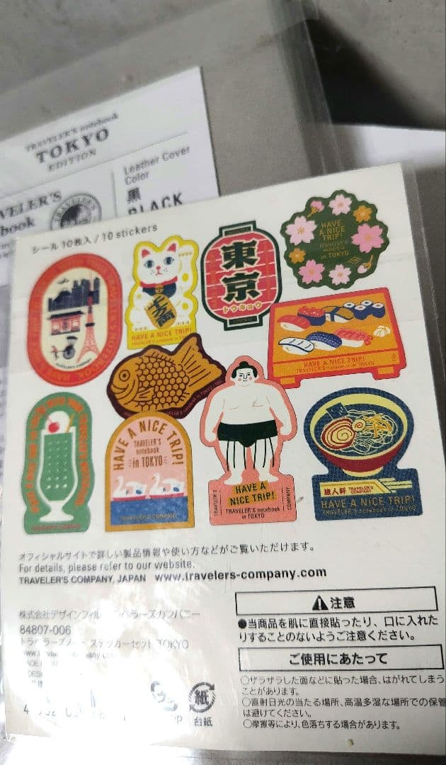 新品 トラベラーズノート 東京エディション Tokyo Edition