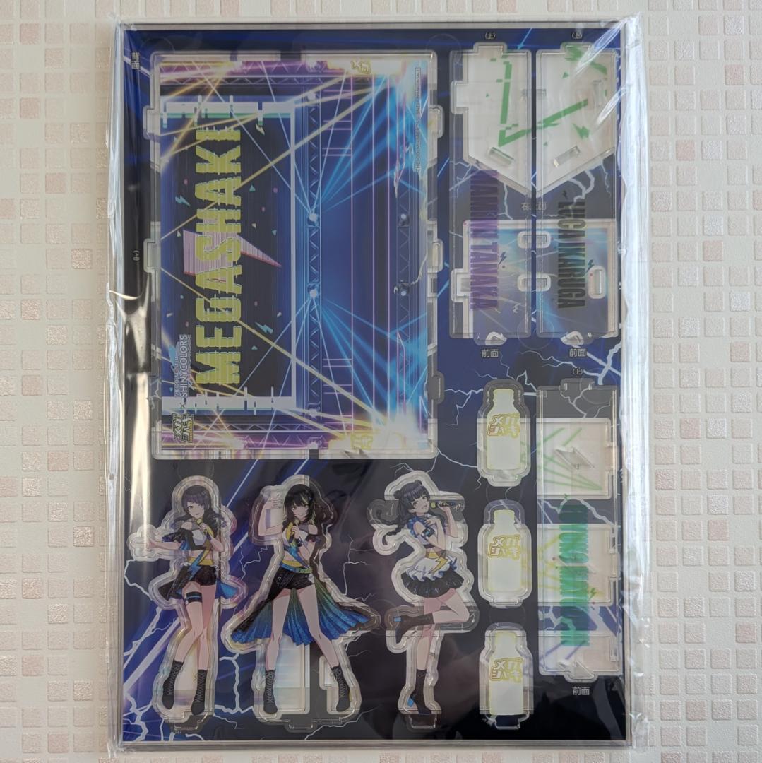 2025年 メガシャキ シャニマス シャイニーカラーズ アクリルスタンドセット