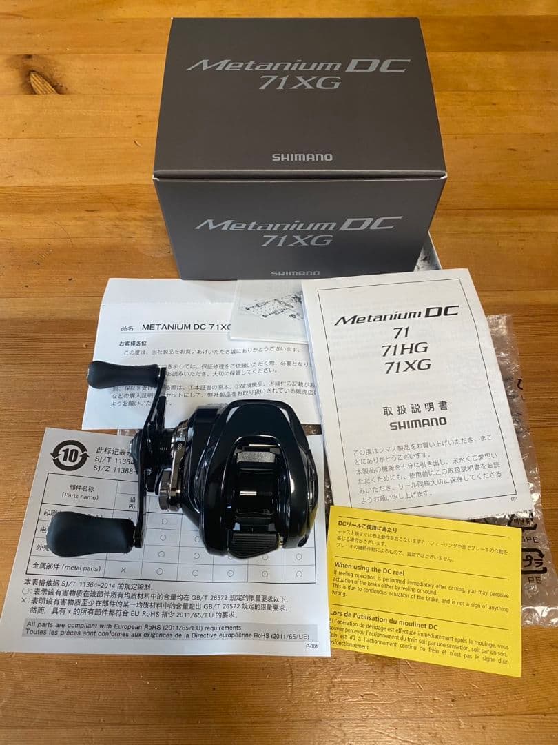 シマノ　24メタニウムDC 71XG