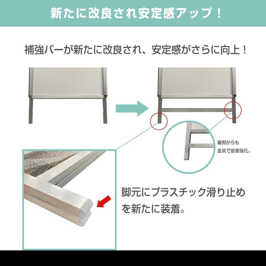 A型看板 両面 A1サイズ アルミ製 四辺開閉式 グリップ式 防水0967