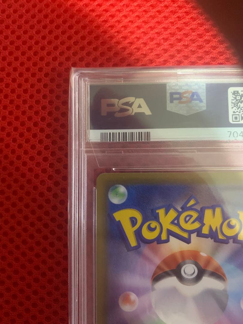 ポケモンカード　PSA10 リーフィア VMAX