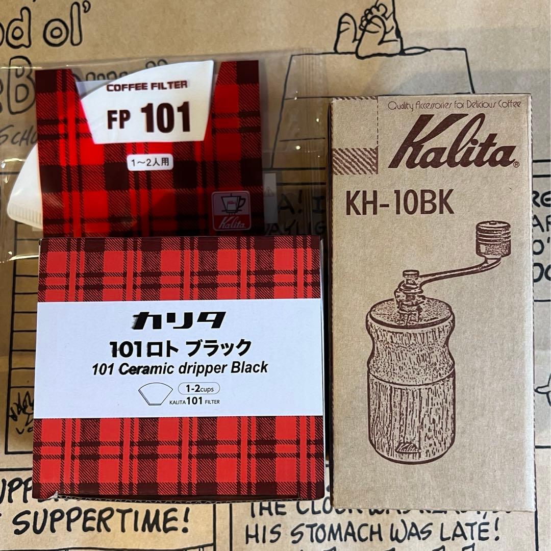 み*)様 スヌーピーミュージアム　カリタ　コーヒーミル&ドリッパーセット【新品未