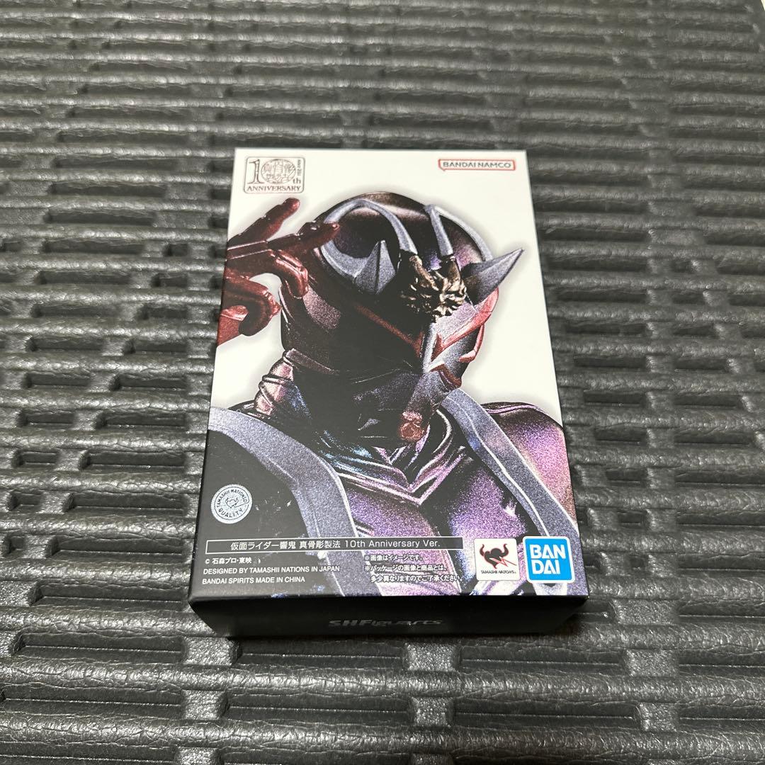 真骨彫　仮面ライダー響鬼 最安値