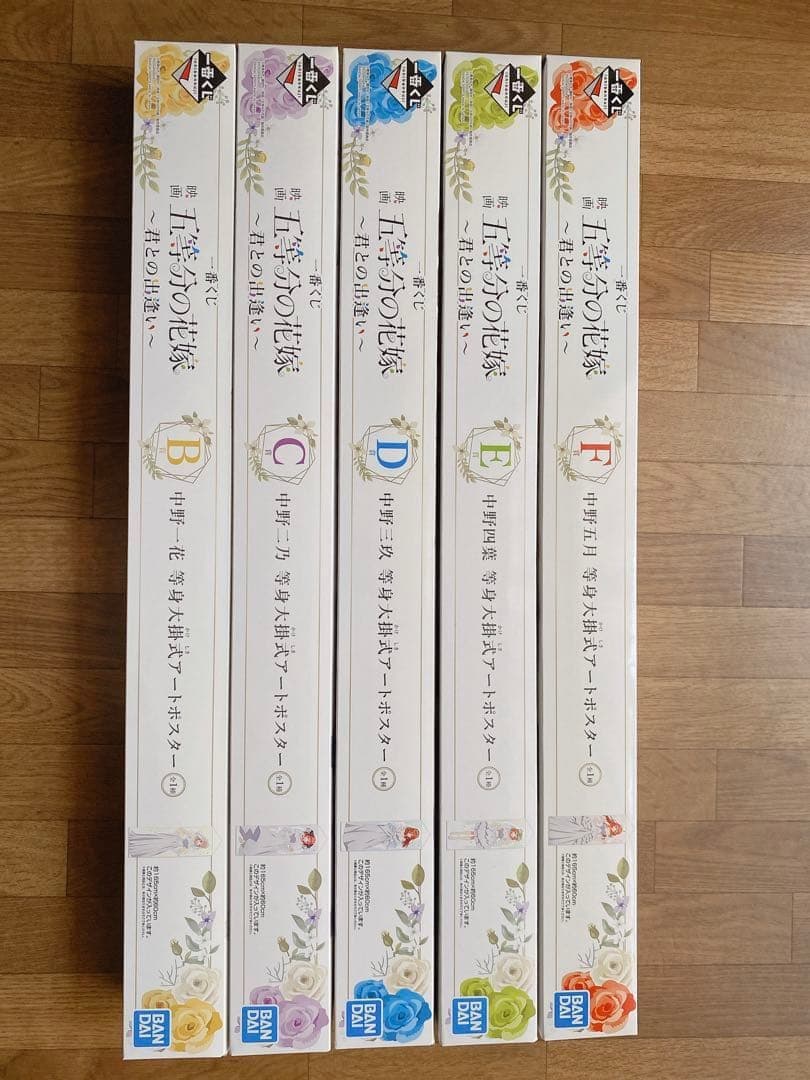 【等身大ポスター‼️】五等分の花嫁 5人セット