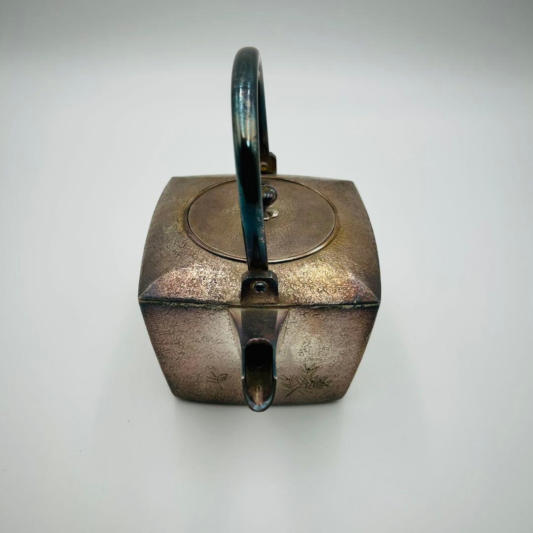 【錺師　中川浄益　南鐐四方銚子　表千家即中斎書付】重さ419g 茶道具 急須