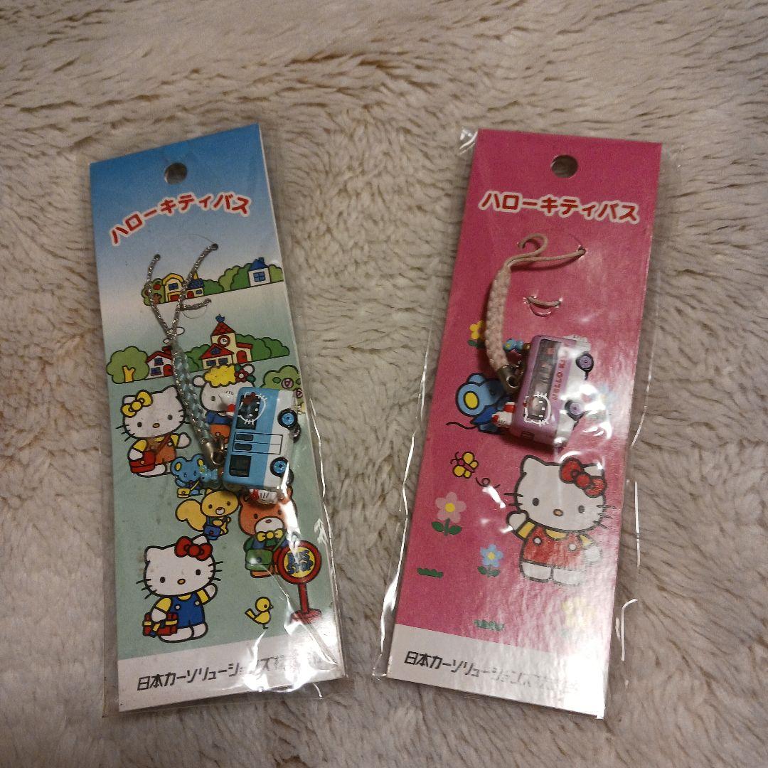 日本ソリューションハローキティバスストラップ ブルー、ピンク２個セット