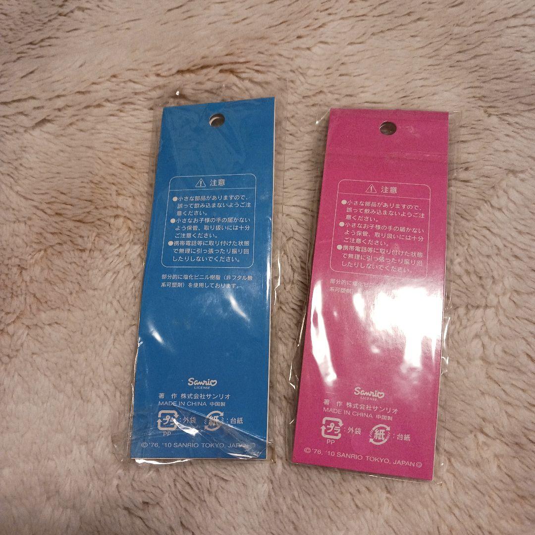 日本ソリューションハローキティバスストラップ ブルー、ピンク２個セット