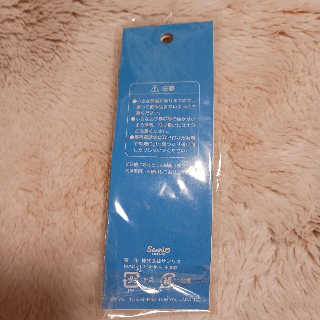 日本ソリューションハローキティバスストラップ ブルー、ピンク２個セット