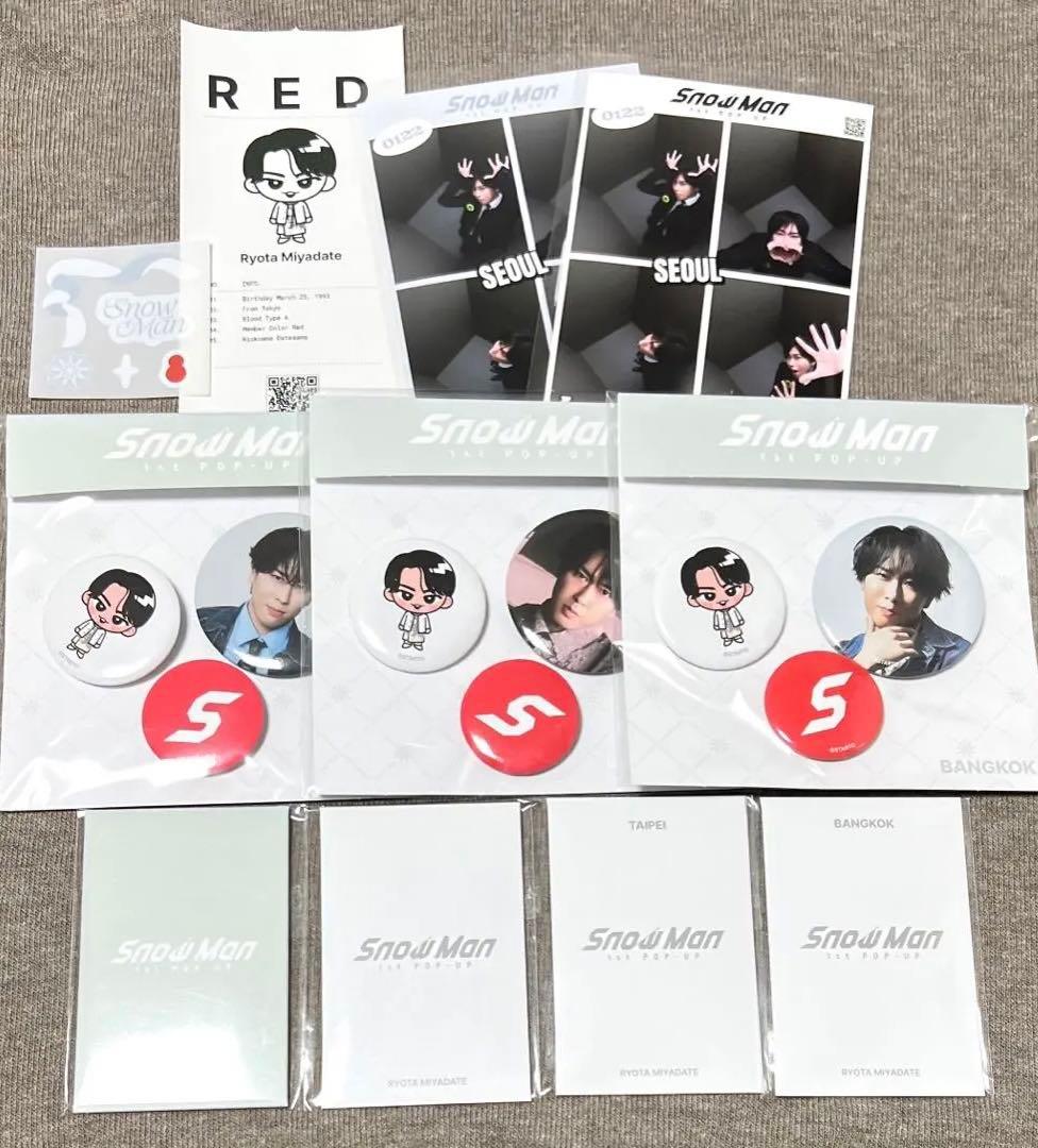 Man 宮舘涼太　POPUP 13点セット プリクラ カード バッジ等