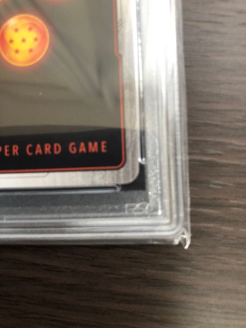 ドラゴンボールフュージョンワールド　ベジットSCR　スーパーパラレル　PSA10