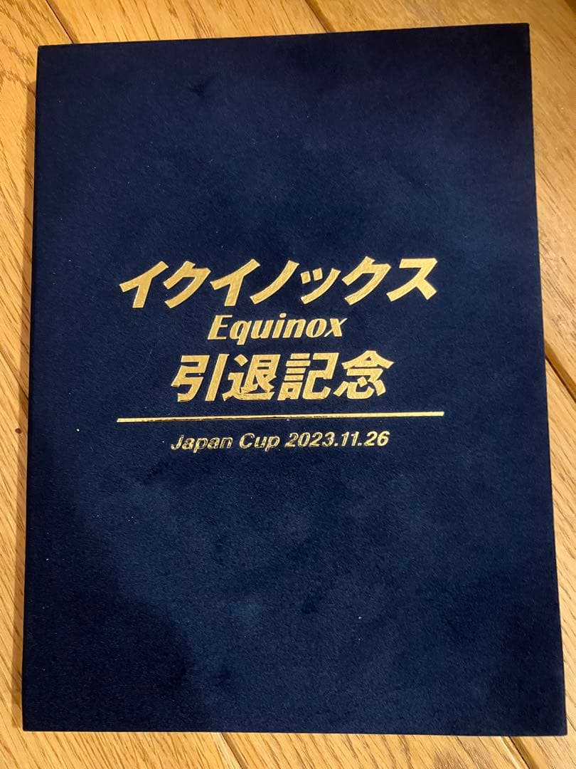 イクイノックス　ジャパンカップ　純金　ルメール騎手直筆サイン　シリアルナンバー