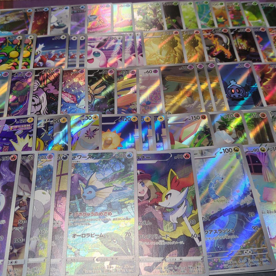 ポケカ AR CHRまとめ売り 100枚　人気カード多数