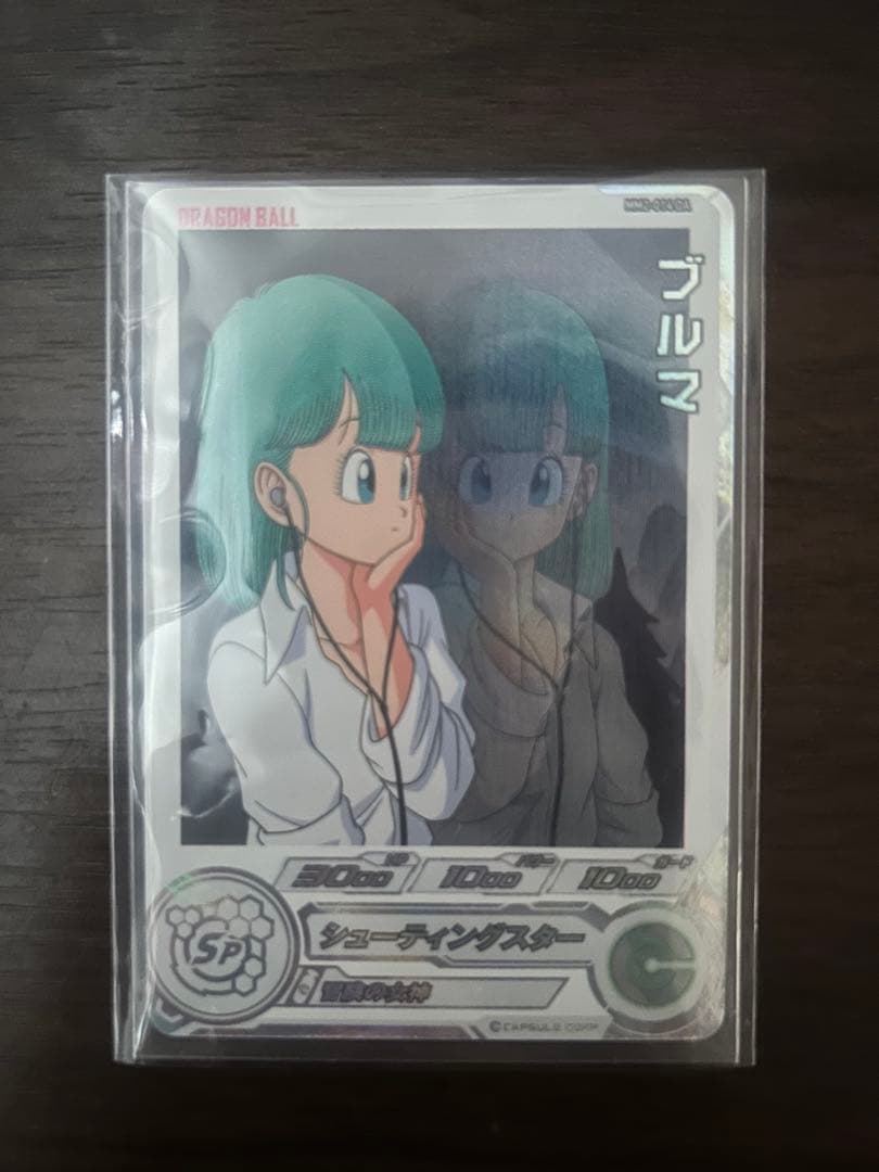 mm2-014da ブルマ スペシャルカード シューティングスター