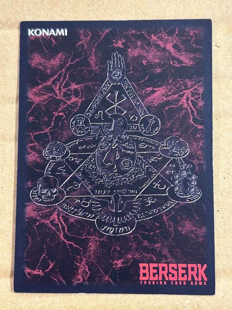 Berserk ベルセルク tcg 邪教徒の仕業 BK5 58/80
