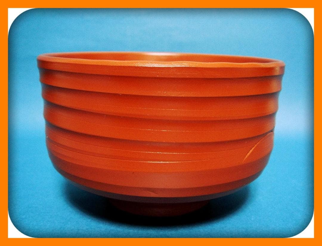 782『朱泥茶碗』　/骨董品 古美術 古玩 アンティーク