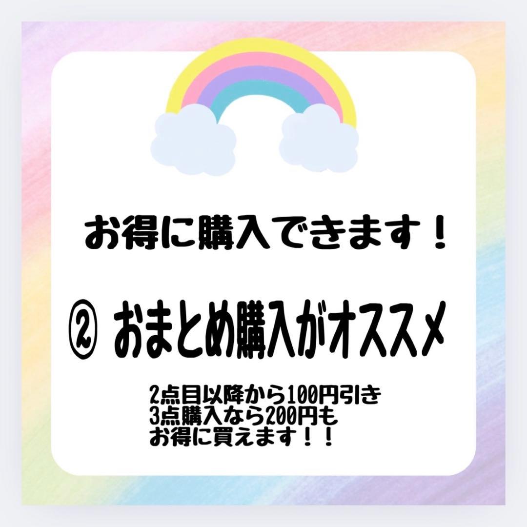 ♡おまとめ購入オーダーフォーム♡